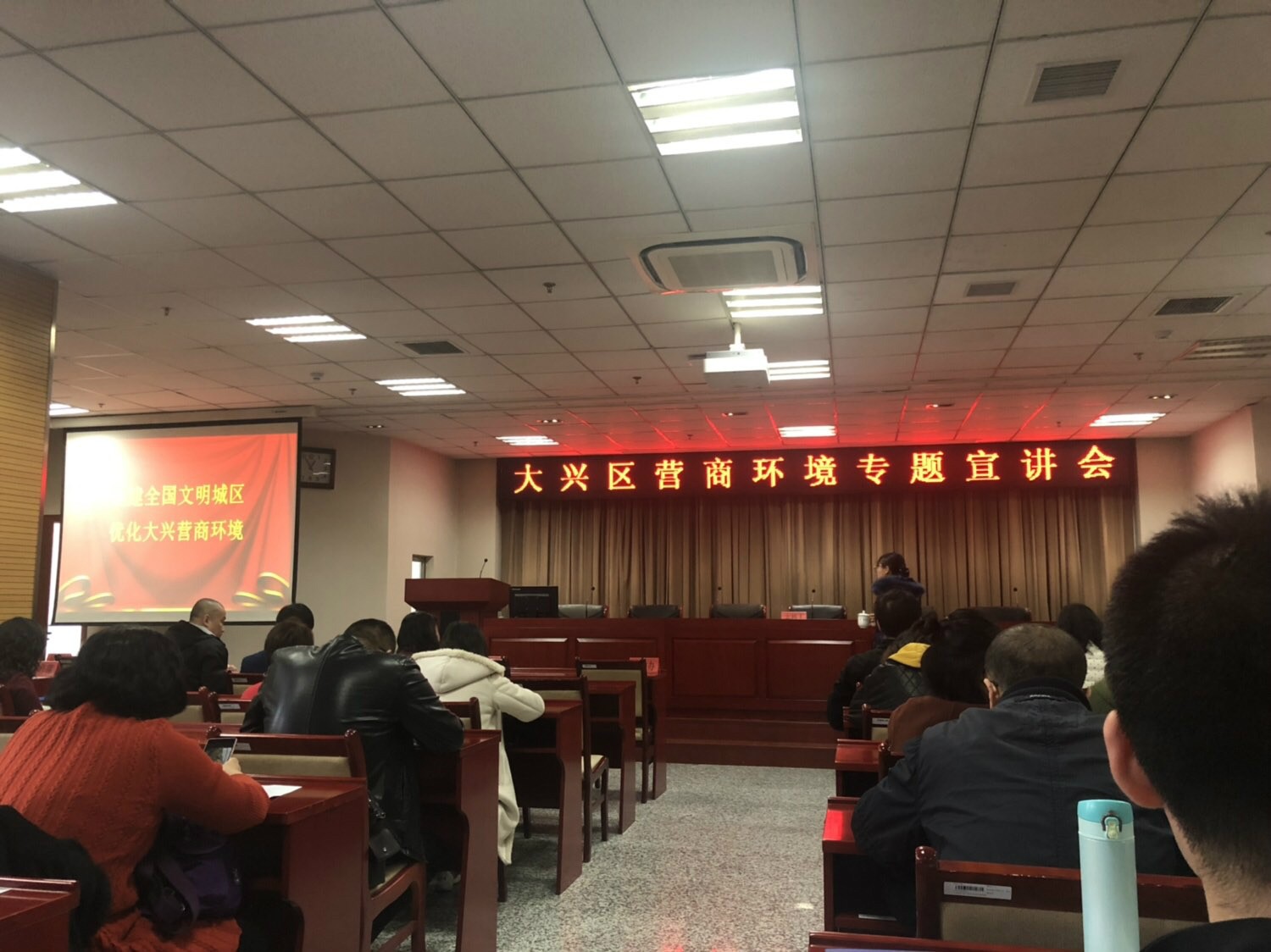 大興區優化營商環境政策——為企業提高辦事效率 大興區優化營商環境政策——為企業提高辦事效率
